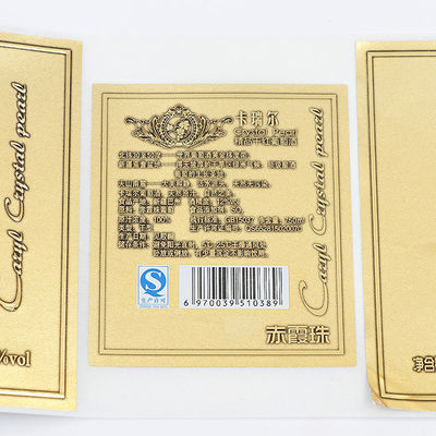 Les étiquettes du logo Matt Gold, les autocollants, les étiquettes de bouteilles de vin.